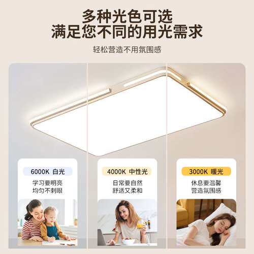 奶油风灯具led吸顶灯中山灯具客厅大厅主灯客厅吸顶灯卧室吸顶灯