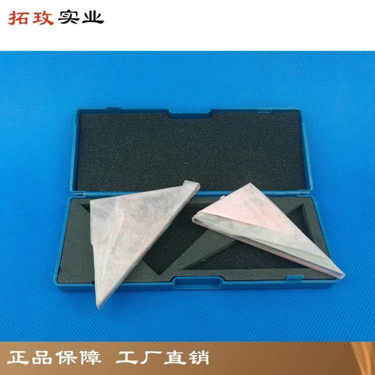 拓玫 精密角度块规 2件角度规 角度量块 角度校正量规 上海产