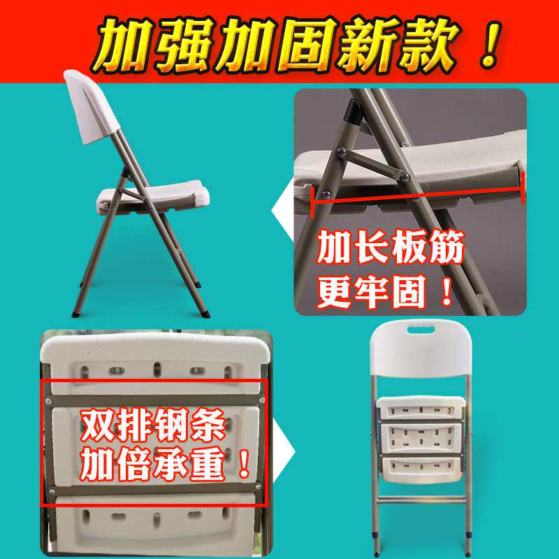 折叠椅子家用餐椅成人便携靠背凳子塑料办公会议椅现代简约电脑椅