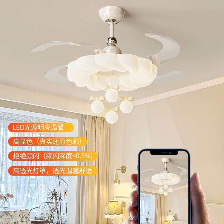 卧室灯带风扇法式奶油风隐形电风扇一体灯护眼餐厅吧台静音吊扇灯