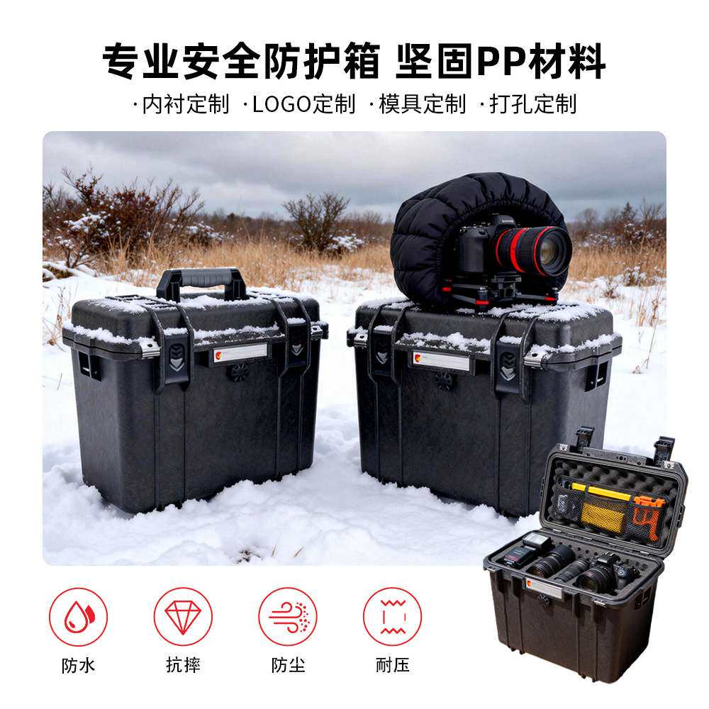 鼎瑞新防护箱手提箱塑料工具箱防震仪器箱仪表箱设备箱RPC1632