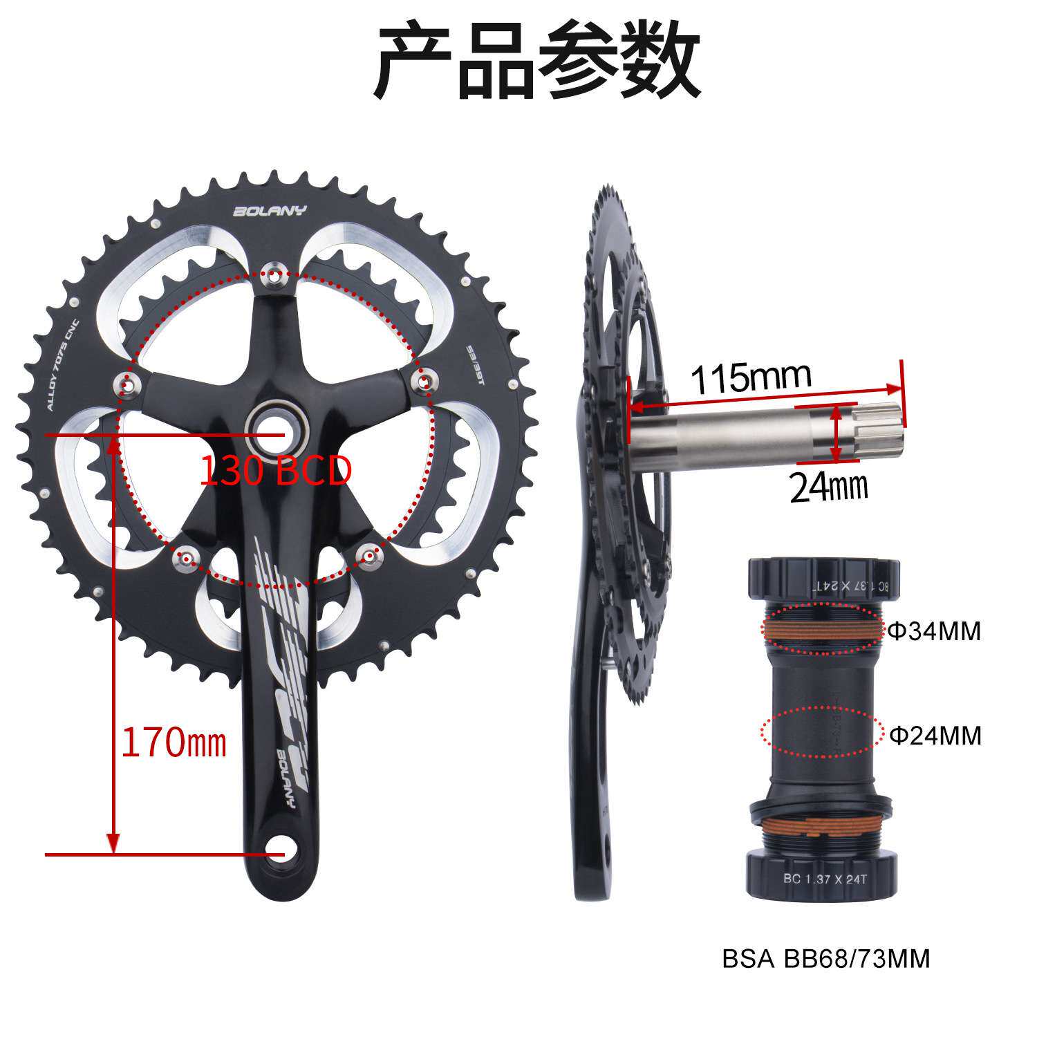 Bolany公路车双盘牙盘铝合金盘片170mm 53-39T曲柄自行车链轮
