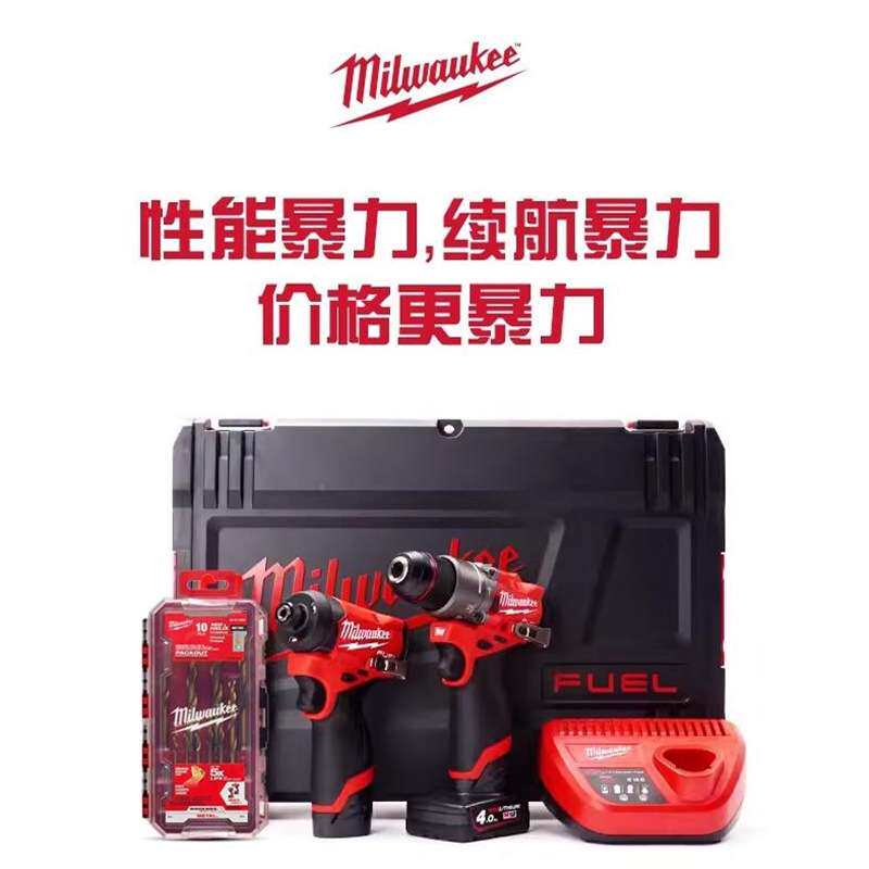 美沃奇milwaukee起子机冲击钻批套装fid2fpd2充电式螺丝批手电钻