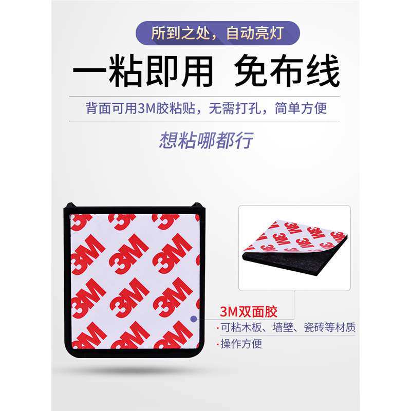 无线人体感应开关DC12V24V接收器免布线调光LED橱柜层板灯带