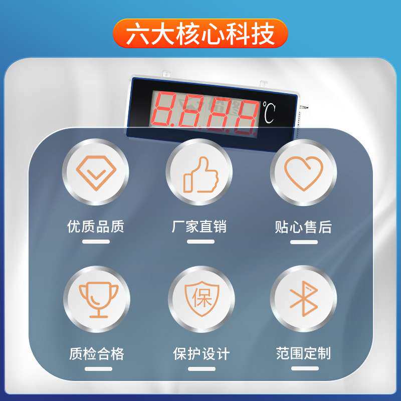 YT-DP04X1温度显示器大屏变送器带控制报警功能变送器LED显示计