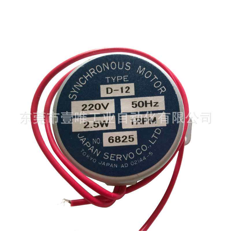 NIDEC微型同步电机D12220V5Z1M (220V/50HZ)小型轻量化交流马达