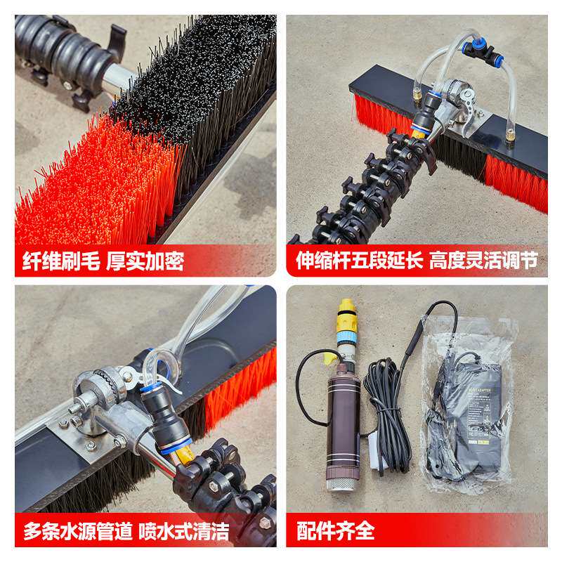 光伏板清洗工具通水刷 光伏屋顶太阳能板加长杆手持式电动清洗刷