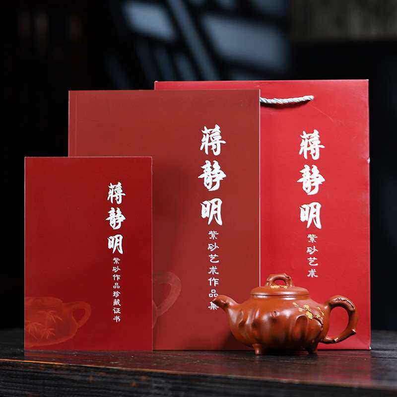 密文代发宜兴原矿小红泥纯全手工紫砂壶名家款 三足春晖茶壶单壶