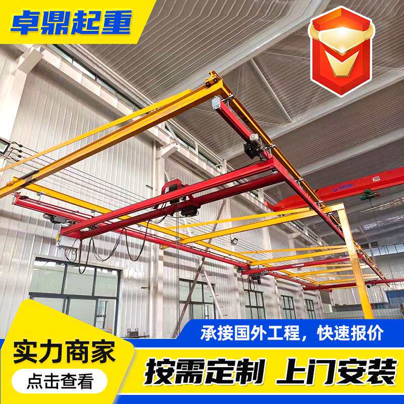 KBK轨道轻型起重机 起重量0.125公斤到2吨 车间仓库kbk悬挂起重机