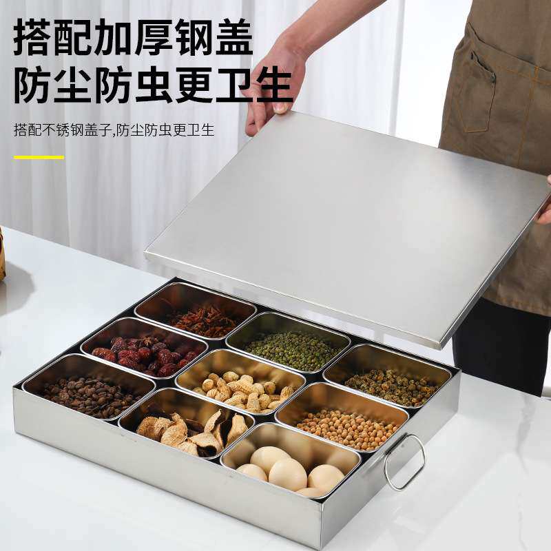 304不锈钢带盖调味盒套装家用收纳盒料罐十格九格商用摆摊调料盒