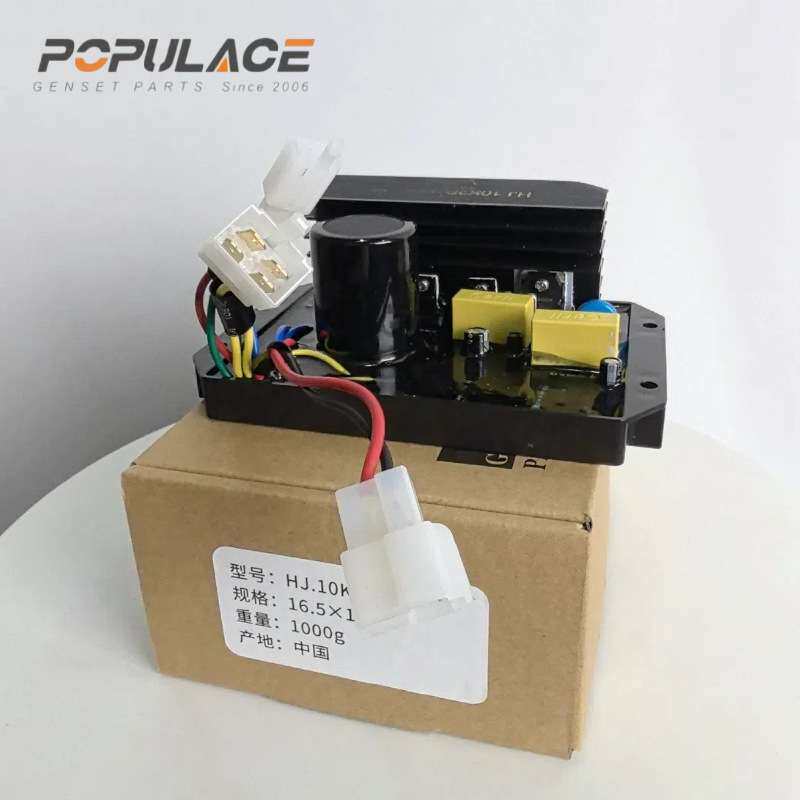 HJ10K2P220V汽油发电机电压调节器AVR调压板稳压器单相110v 380v