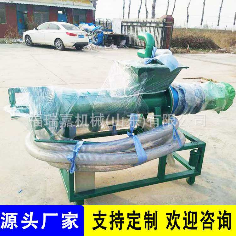 固液干湿分离机粪水分离机厨房垃圾泔水分离机猪牛粪便脱水机