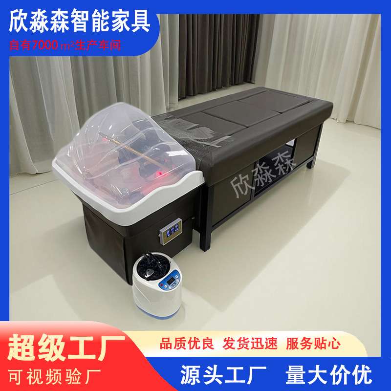 养发馆理疗艾灸床不锈钢泰式洗头床发廊专用泰式水循环熏蒸头疗床