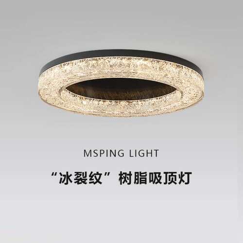 意式极简主卧室灯感树脂吸顶灯现代简约轻奢水晶冰裂客厅灯具