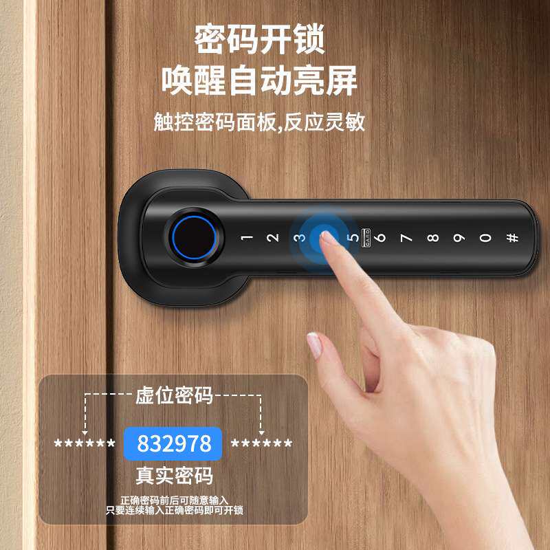 指纹门锁密码锁入户门家用安全门锁智能手机远程刷卡智能锁工厂