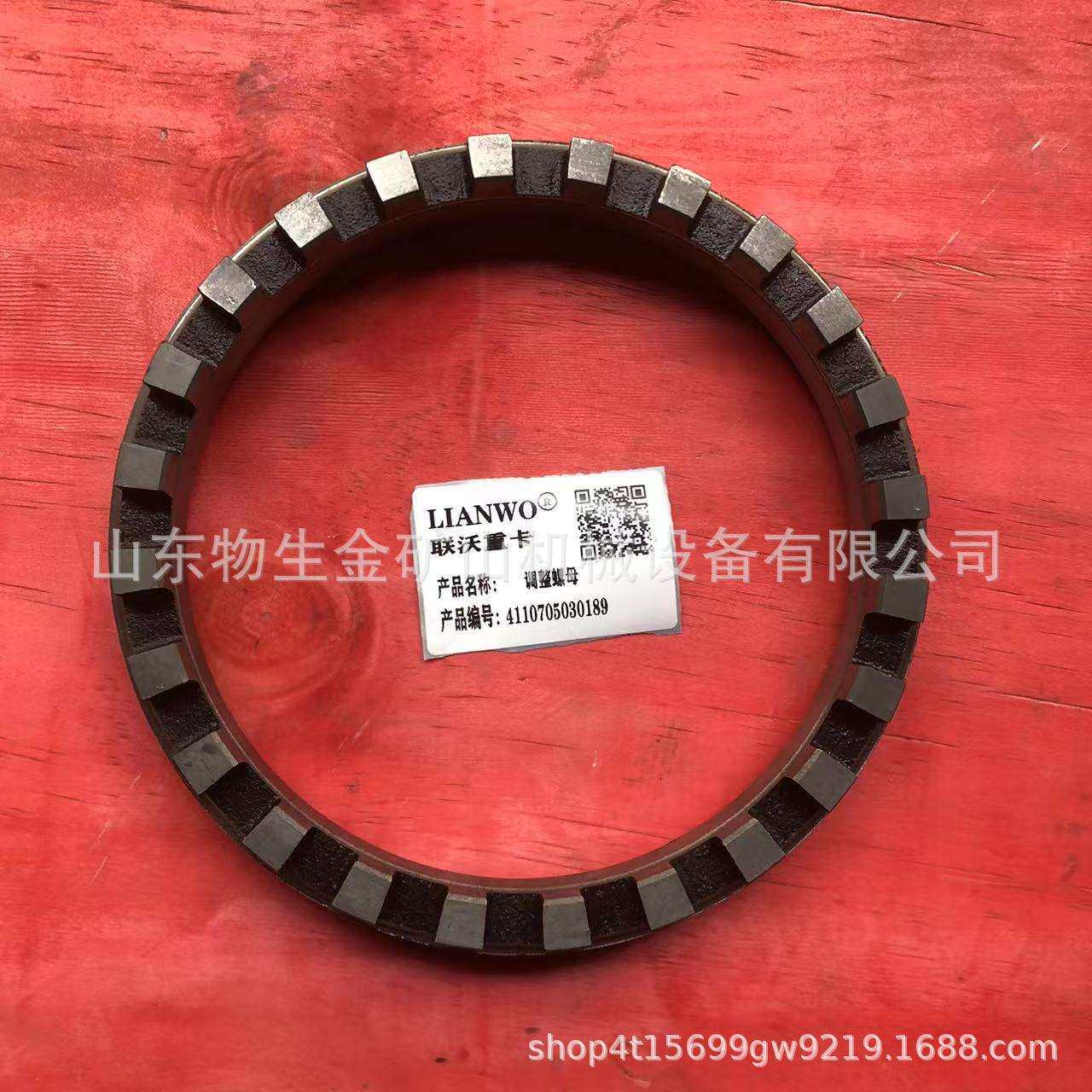 山东临工重机配件RT136调整螺母4110705030189 宽体车配件
