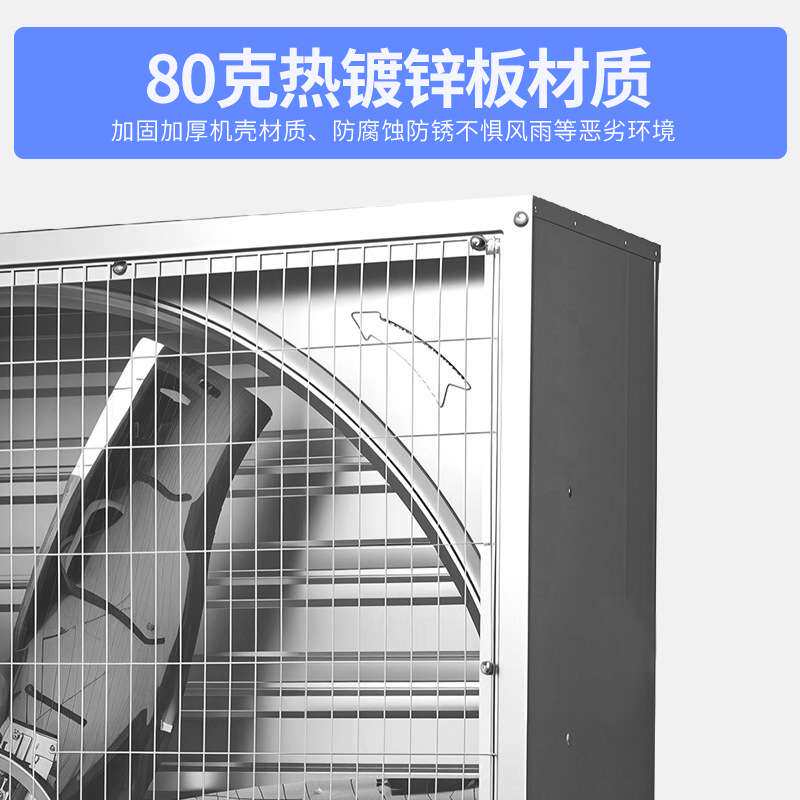 工业负压风机静音排风扇工厂用抽风机车间仓库养殖场大棚换气通风