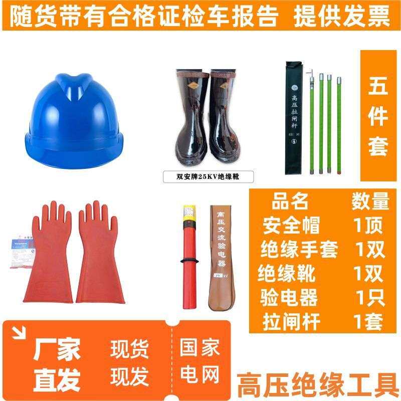 电力安全工具柜配电房工具柜电力绝缘智能除湿安全工器具柜铁皮柜