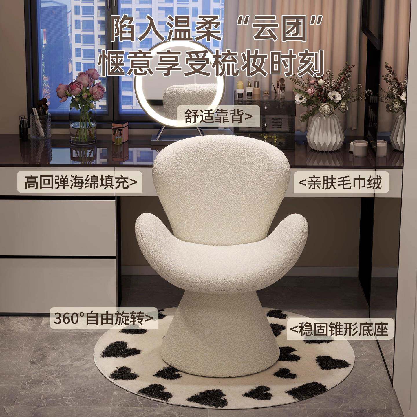 油风化奶妆凳旋网红梳妆凳卧家用室梳妆台椅设计师可转创意RWD贝