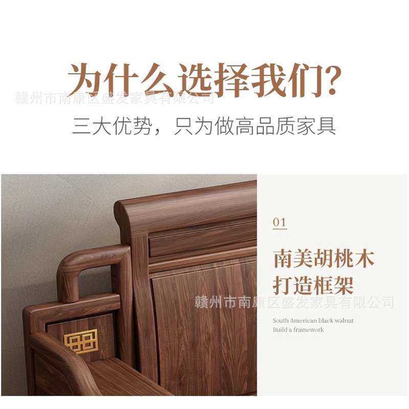 新中式实木罗汉床南美胡桃木古典雕花储物抽屉扶手坐躺两用沙发床