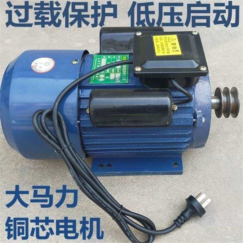 国标单相电动机大功率电机两相电机220v2.2/3.0纯铜