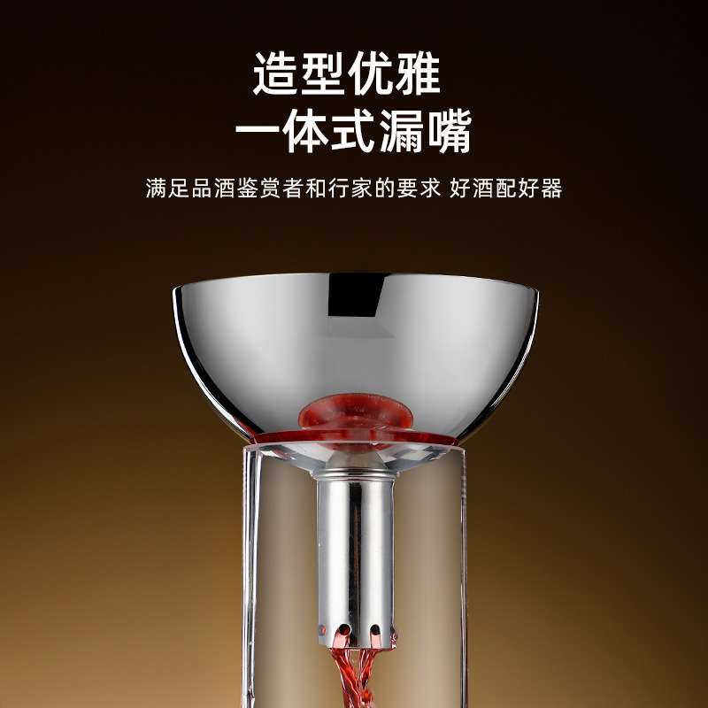 304不锈钢家用油漏斗红酒滤酒器大口径漏斗醒酒器过滤滤网滤筛