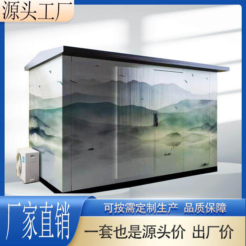 一体化智慧水箱集成灌溉泵房效节能自动上水控制系统二次储水式