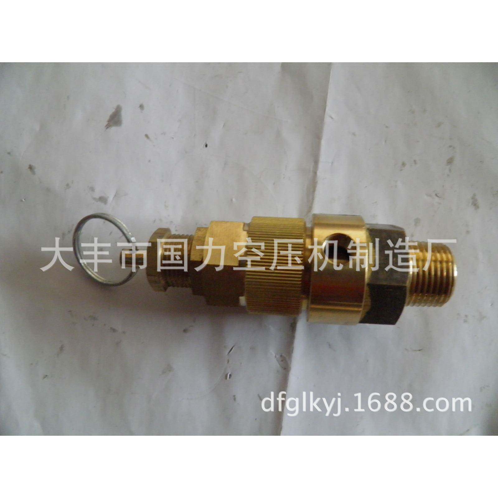 供应适配于大丰款空压机调节阀1/2-8KG