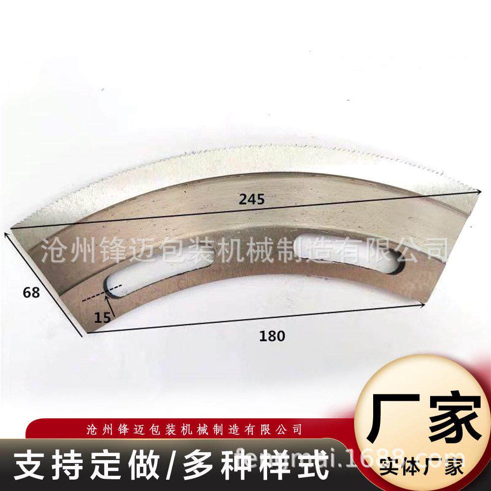 纸箱印刷机开槽刀开槽机刀片轮刀机械配件瓦楞纸