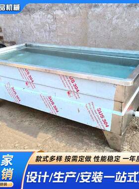 黄花鱼冻板不锈钢浸泡池冷冻鸡爪解冻化冻水池木耳清洗浸泡池