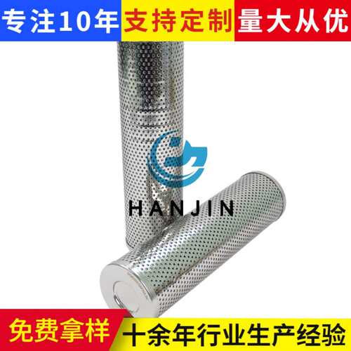 液压滤芯DQ8302GAFH3.5C回油液压油工业注塑机冷墩机油滤过滤芯