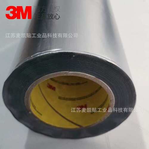 3M363高温铝箔玻璃布胶带电缆电线探头移动部位捆扎密封补漏胶带