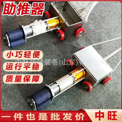 便携式火车推车器轨道火车车厢连接移动器应急移动拉车助推器