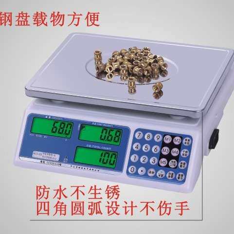衡新计数秤ACS-15JS 3kg6kg15公斤30kg英文取样称螺丝计重点数秤