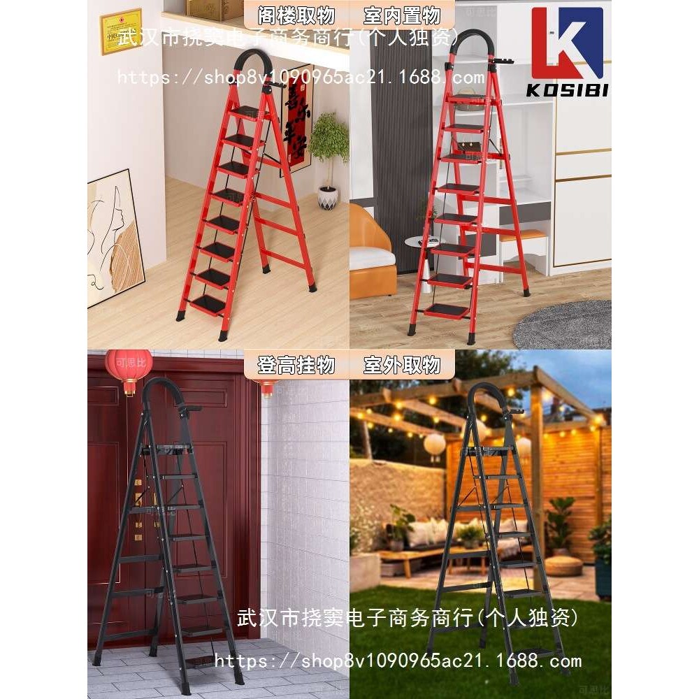 可思比梯子家用人字梯折叠伸缩加厚楼梯加高工程阁楼爬梯踏步仓库图片