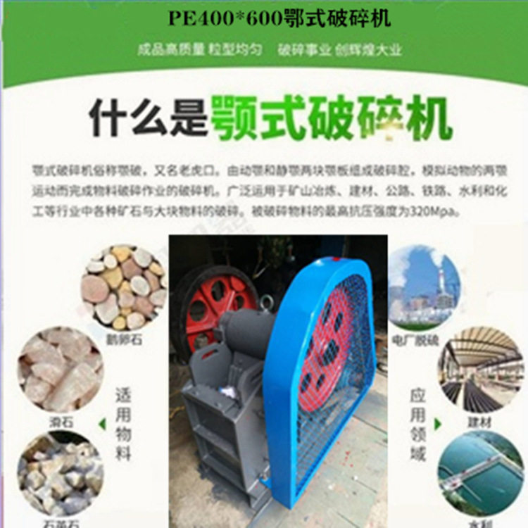 破碎机皮带轮破碎机鄂板电机轮配重轮铸钢飞轮