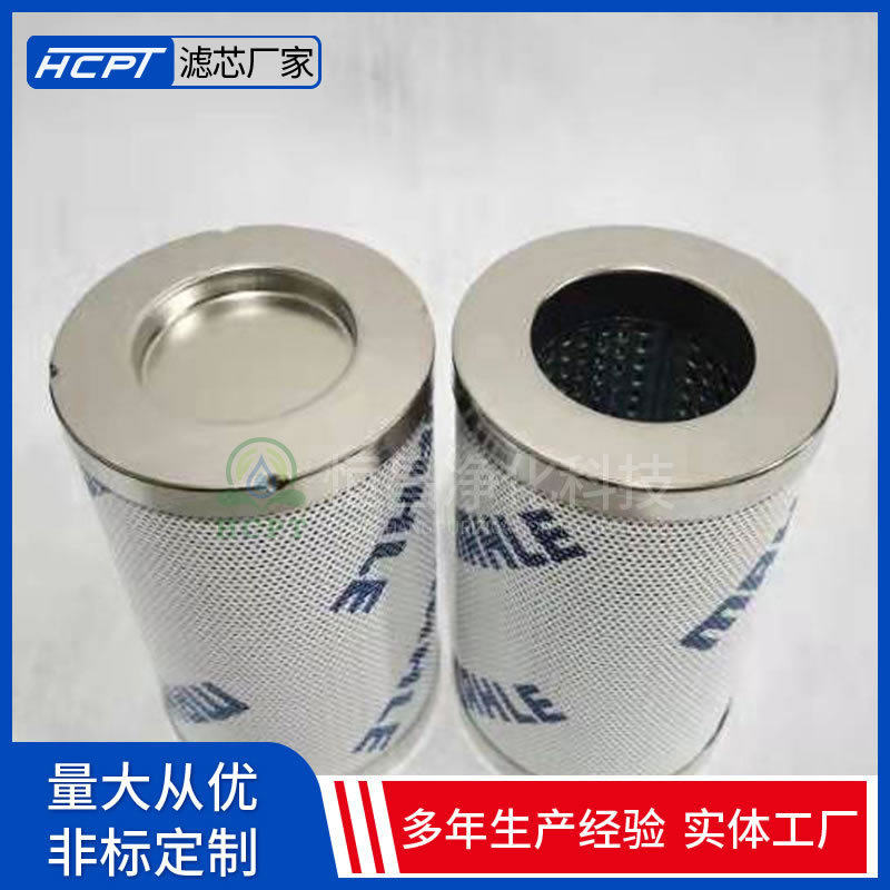 PI8245DRG25动力厂精过滤滤芯砼泵液压油滤芯钢厂喷砂机滤芯