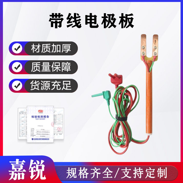 电力施工辅助工具带线电极电力高压相位检测仪电磁场抗干扰分