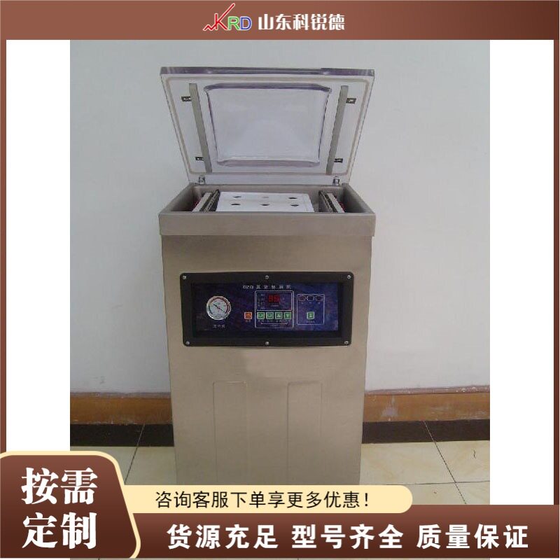 多功能真空包装机台式全自动抽真空封口机商用包装设备