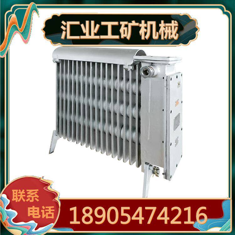 安徽三正RB-2000/127(A)煤矿用隔爆型电热取暖器带取暖管