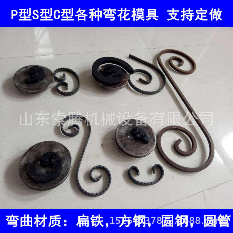 铁艺栅栏弯管机花架铁艺成型机楼梯扶手多用途手动弯花机