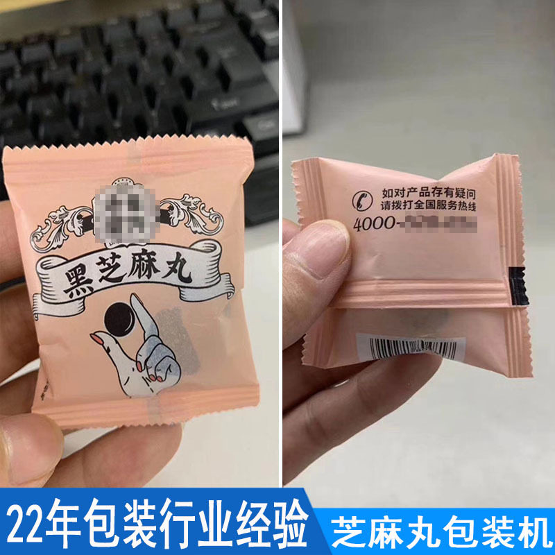 牛肉丸自动包装机厂家鱼肉丸冷冻小肉丸子黑芝麻丸自动包装机