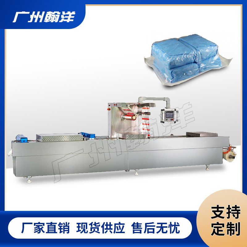 防护服手拉伸膜真空包装机手术衣纸塑包装机医疗用品包装机