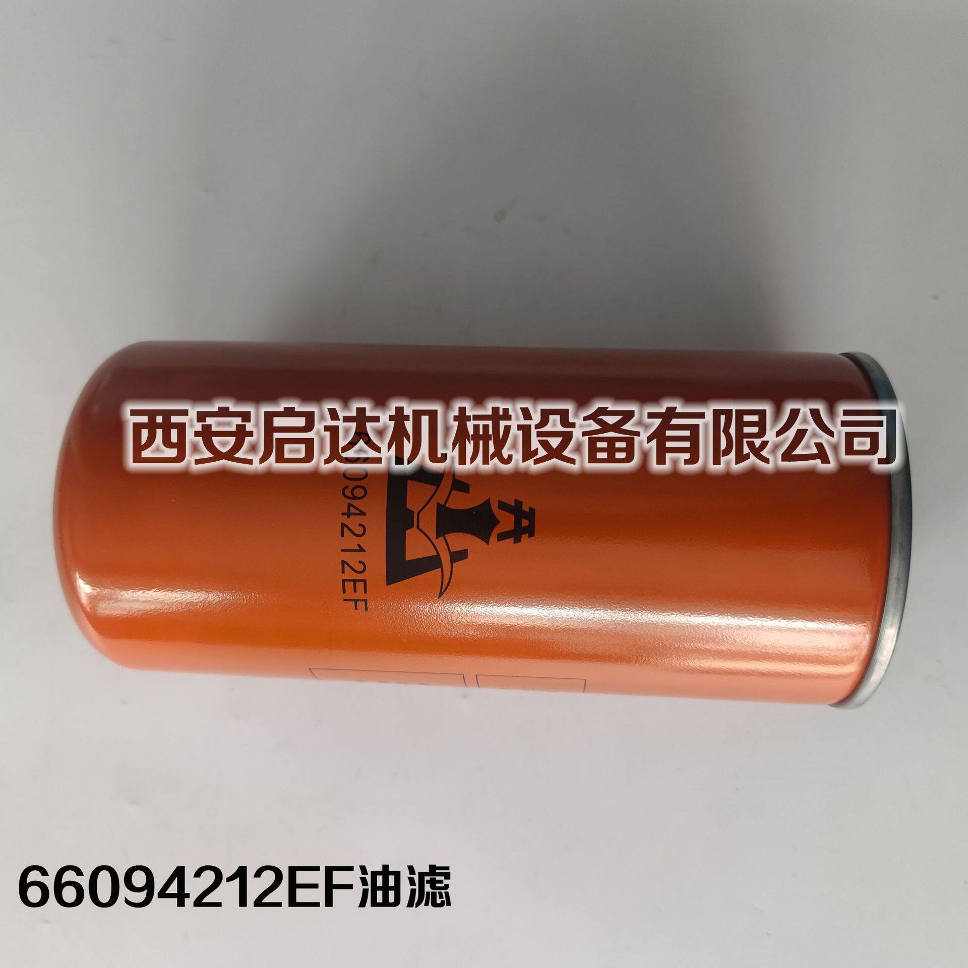 适用于开山螺杆空压机油滤芯66094212EF油滤芯开山空压机油滤芯