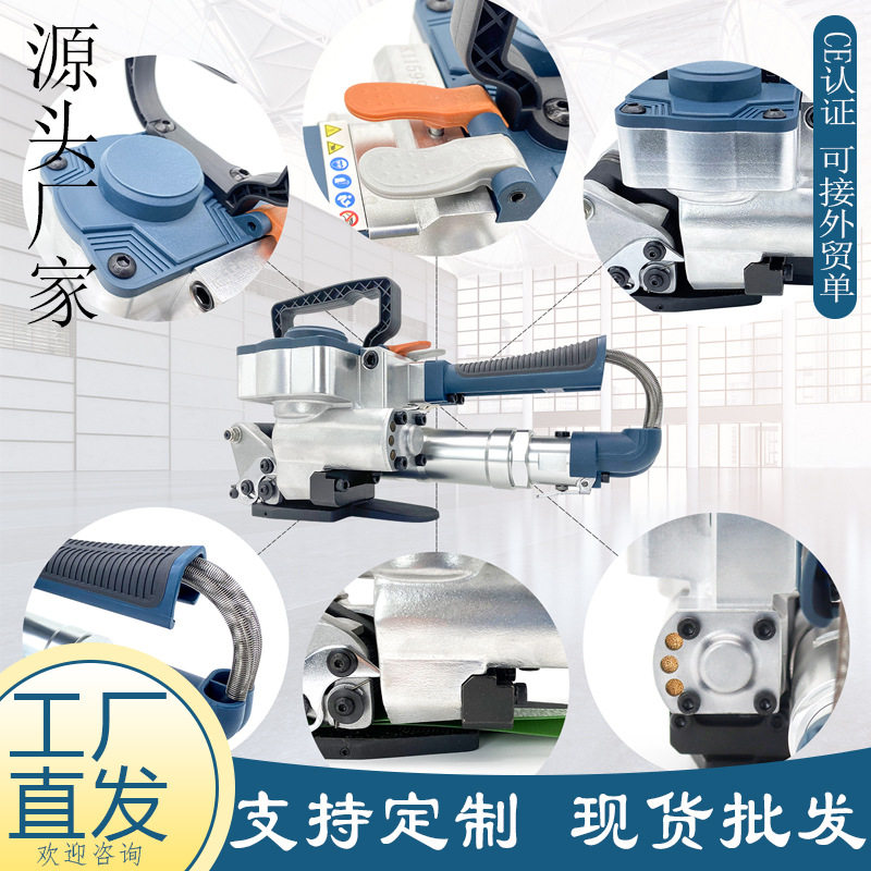 新款气动打包机B19/25PET塑钢带热熔打包机纸箱板材PP带捆扎机