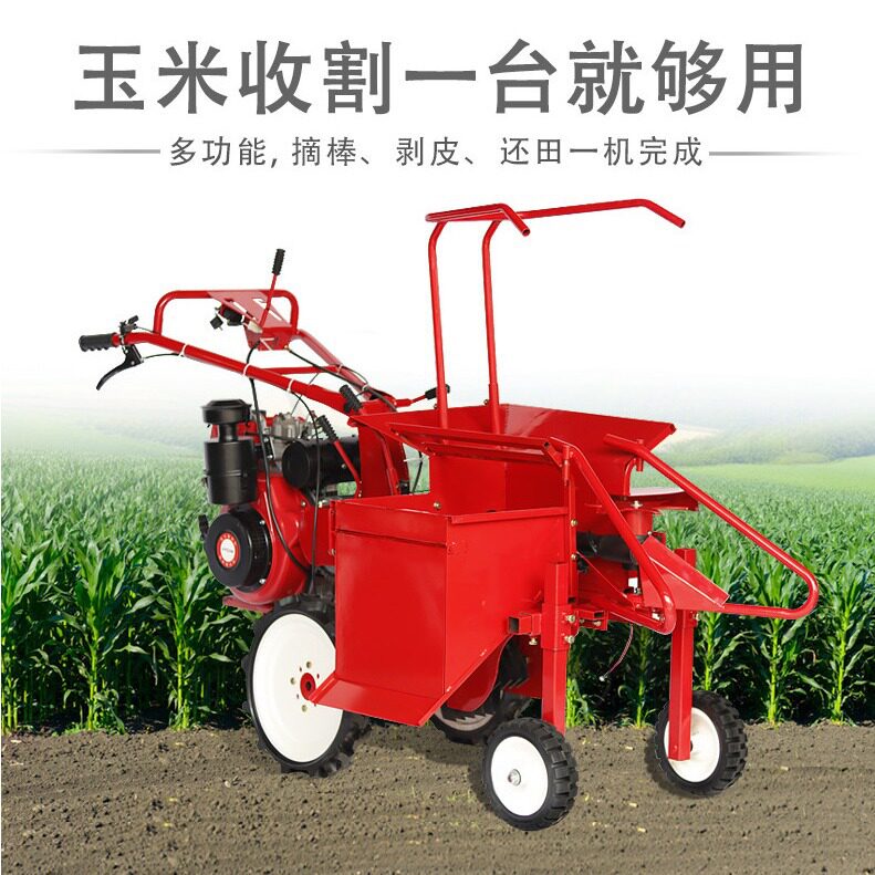 小型单垄玉米收割机家用玉米收割机玉米收获机生产厂家