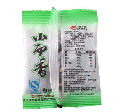 袋装鸳鸯半梅干樱桃干包装机/袋装锅巴包装机
