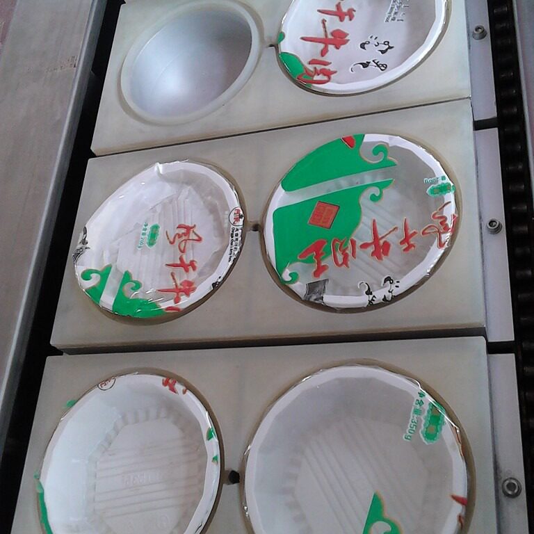 充二氧化碳包装机封碗包装机充氮气封口机
