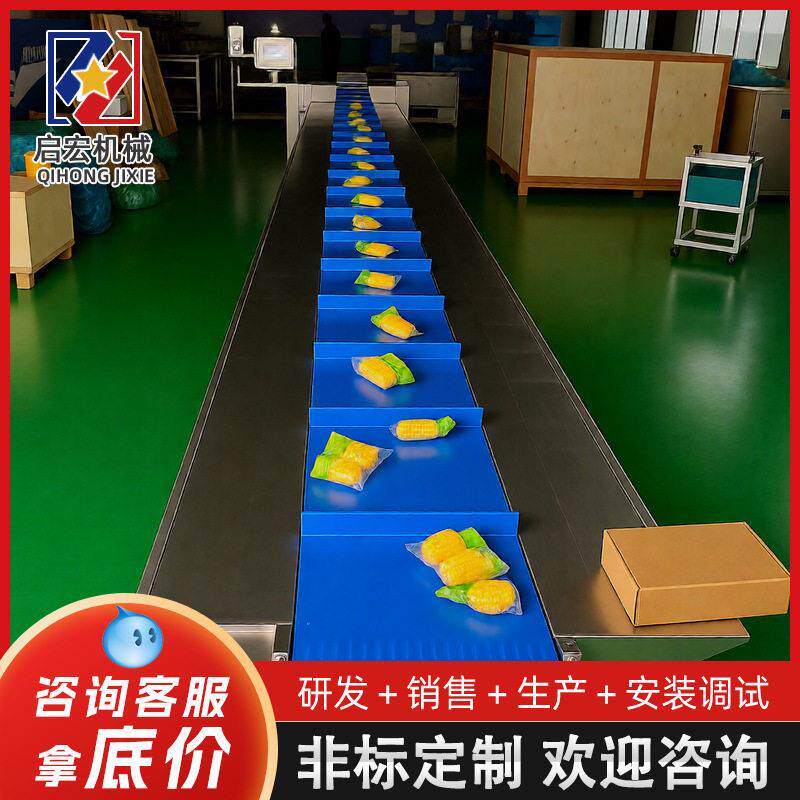 配重组合秤榴莲肉鱿鱼猪蹄水果蔬菜牛肉定量称重多工位自动组合称