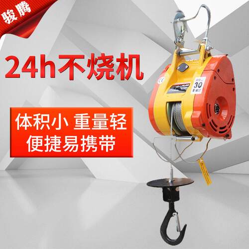 河北小金刚微型钢丝绳电动葫芦小型家用悬挂吊机卷扬机电动